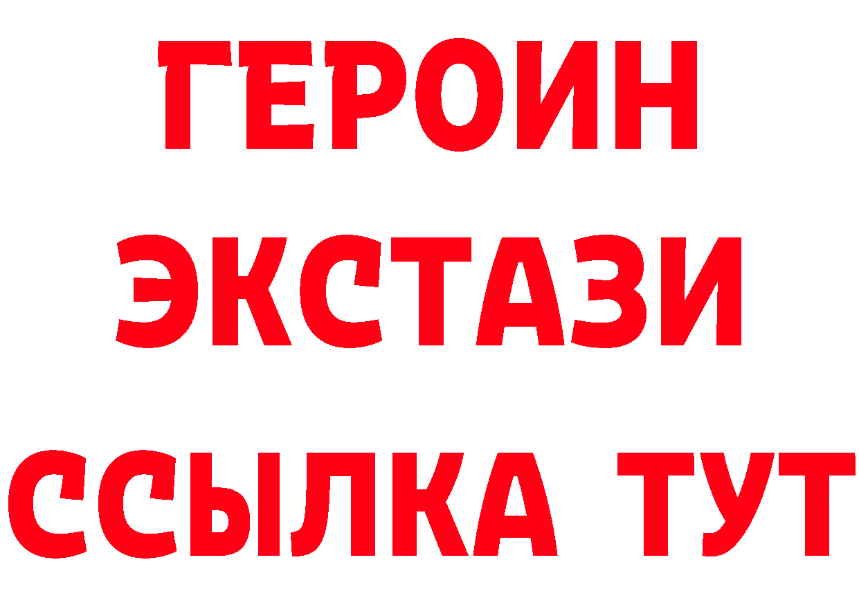 БУТИРАТ вода ссылки маркетплейс гидра Ряжск