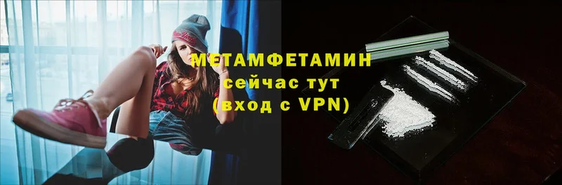 mega   Ряжск  МЕТАМФЕТАМИН Methamphetamine 